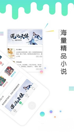 kok下载官网app